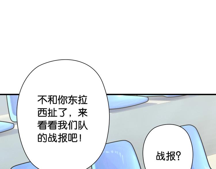 第13话 战前狠话21