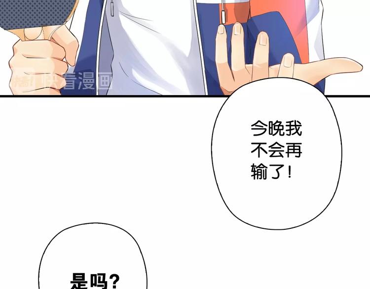 第5话 弱肉强食111