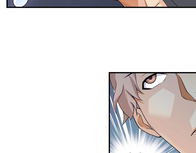 第1话 这个少年不简单143