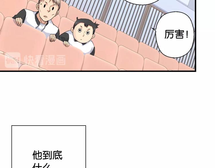 第14话 劣势赛场40