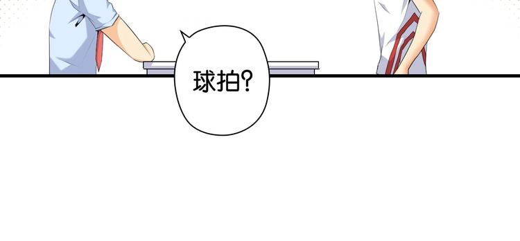 第10话 第一个对手86