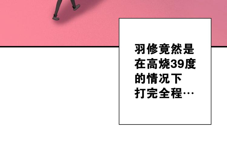 第9话 大魔王87