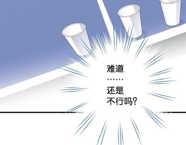 第4话 想入队？先交税124