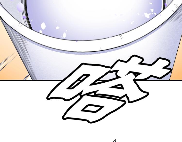 第4话 想入队？先交税129