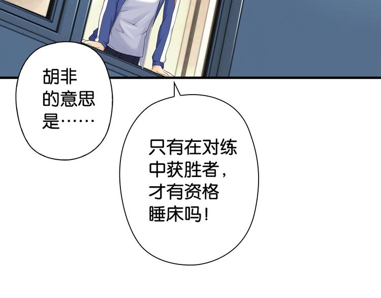 第5话 弱肉强食34