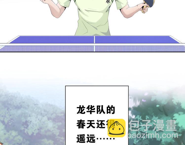 第15话 未完的青春157