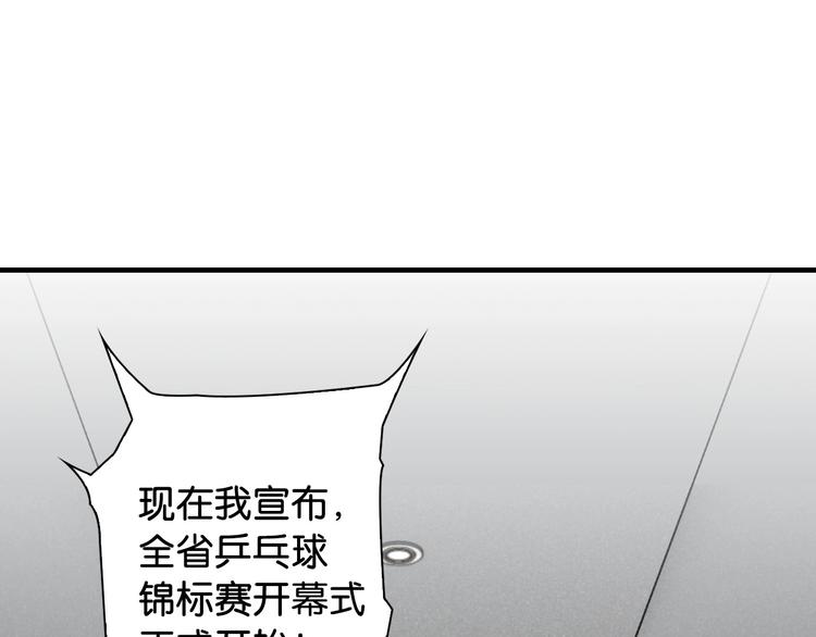 第10话 第一个对手43