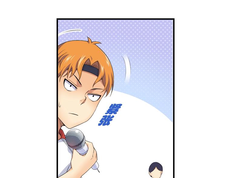 第2话 城市果然套路深！100
