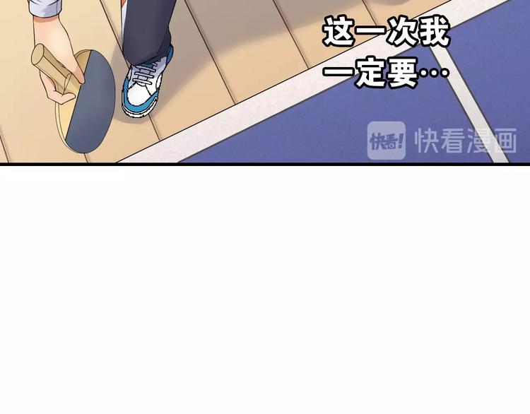 第4话 想入队？先交税109