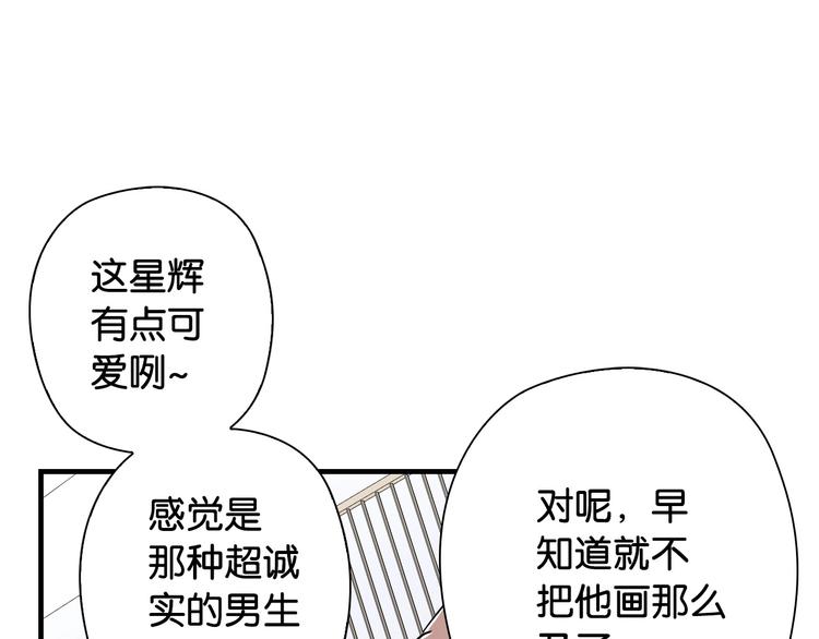 第13话 战前狠话98