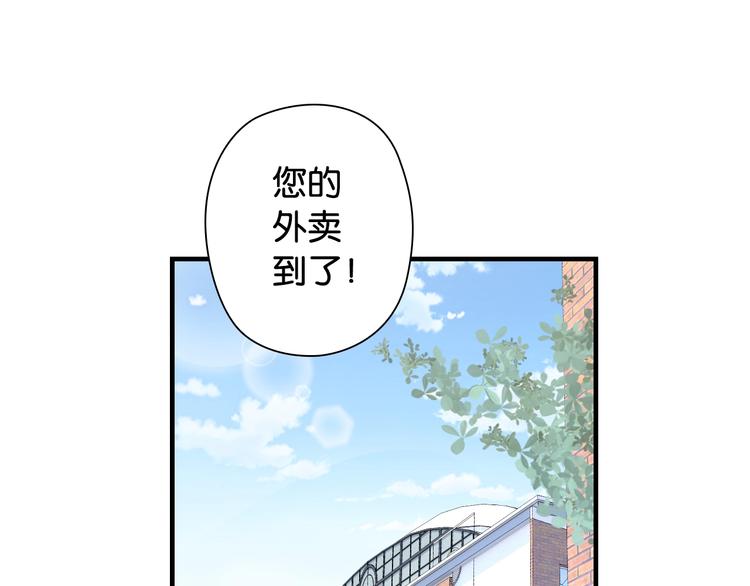 第6话 来打一场吧41