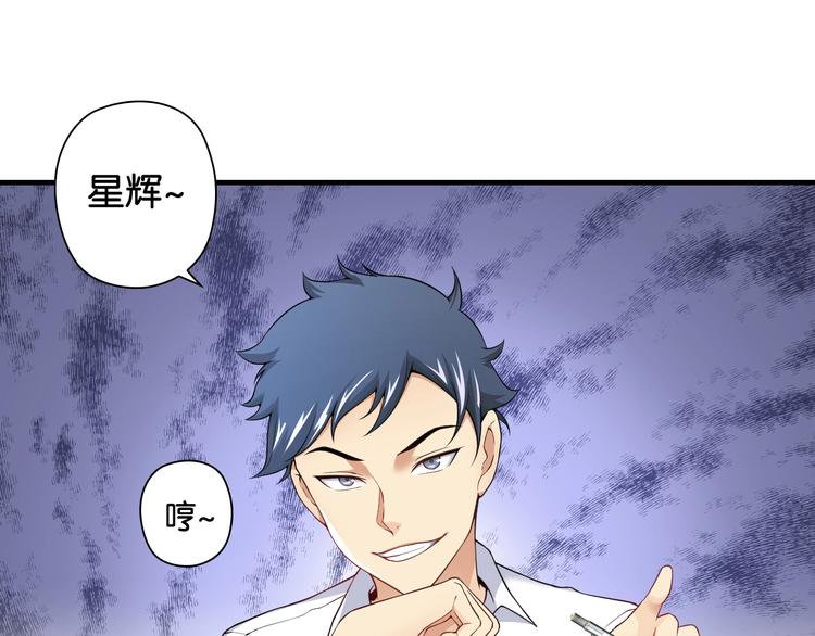 第3话 乒乓强豪龙华中学107