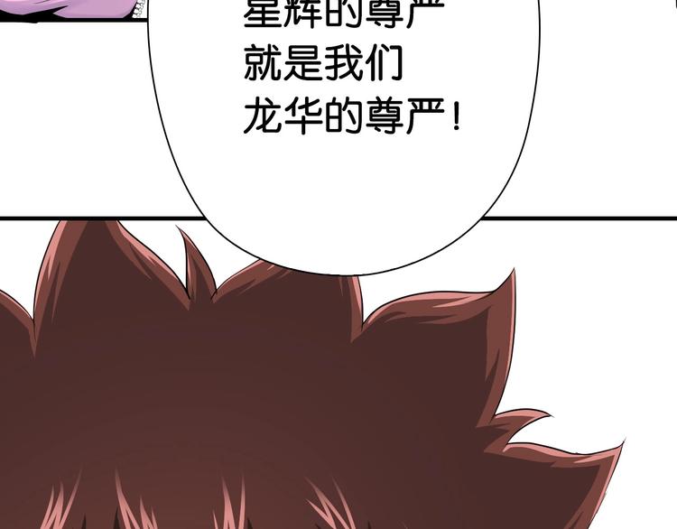 第15话 未完的青春50