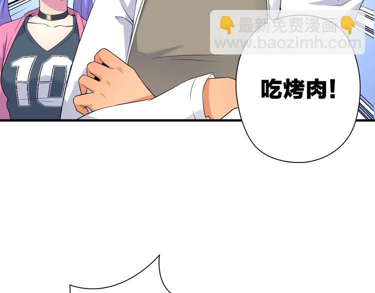第4话 想入队？先交税100