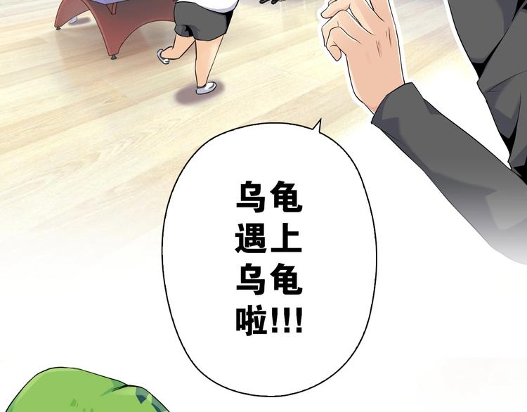 第11话 佛系飘飘球98
