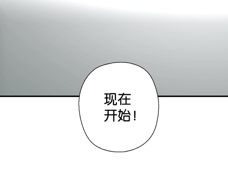 第8话 乔泽有女朋友了？！125