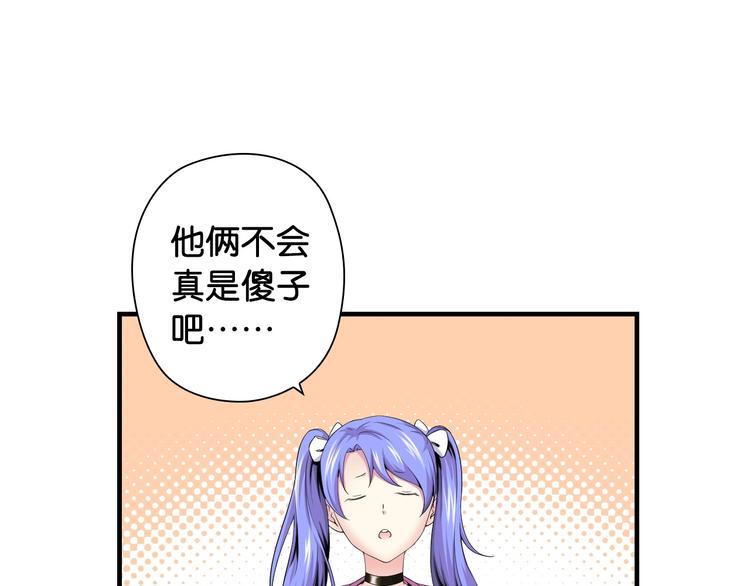 第9话 大魔王120