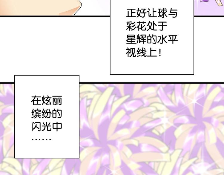 第14话 劣势赛场144