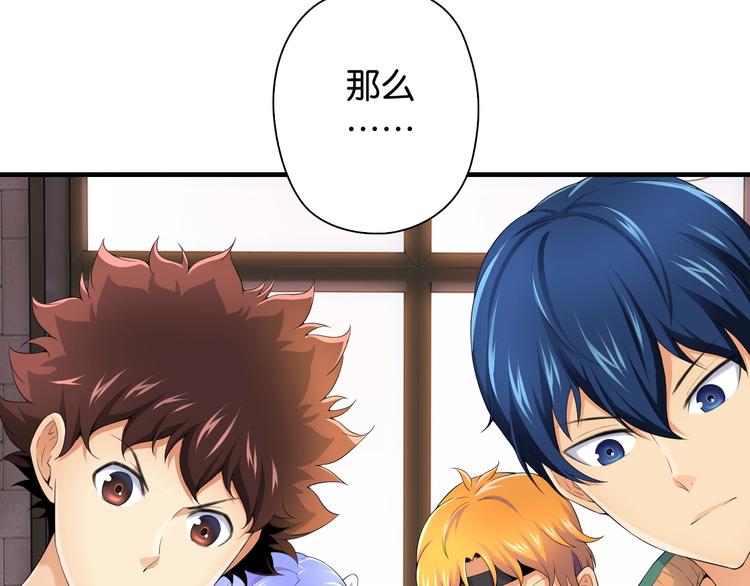 第8话 乔泽有女朋友了？！123