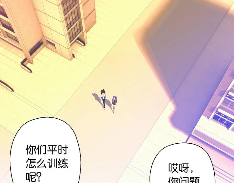 第3话 乒乓强豪龙华中学141
