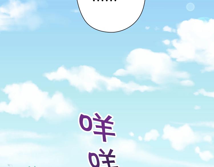 第11话 佛系飘飘球41