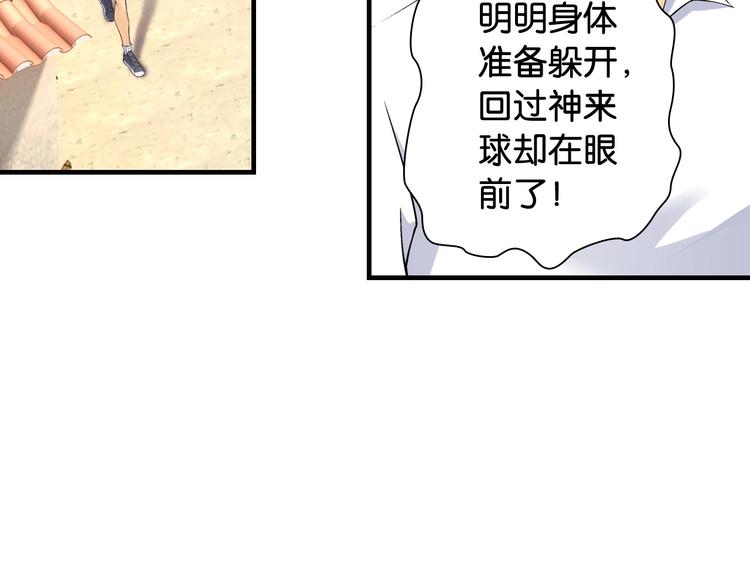 第1话 这个少年不简单162