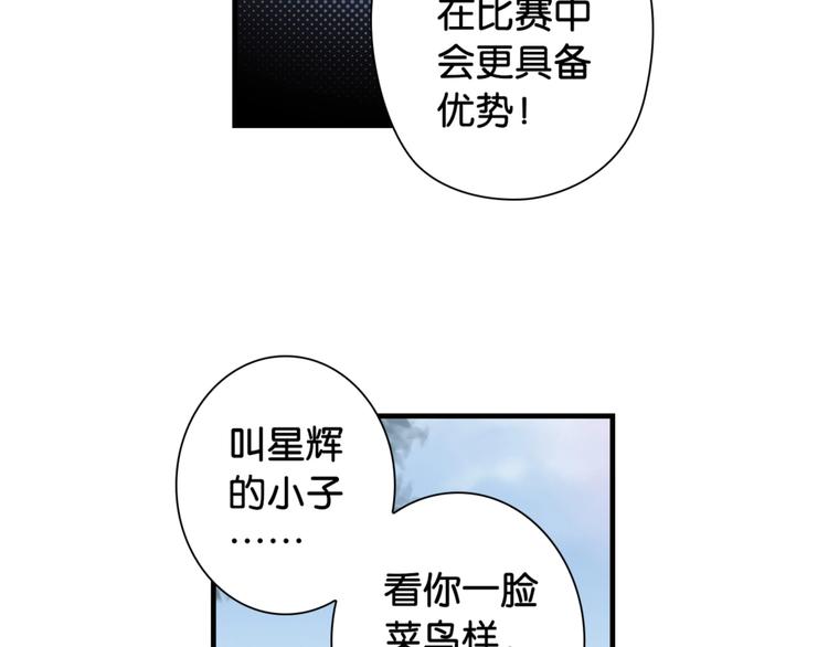 第1话 这个少年不简单105