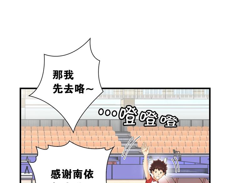第13话 战前狠话40