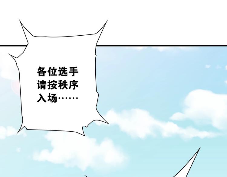 第10话 第一个对手27