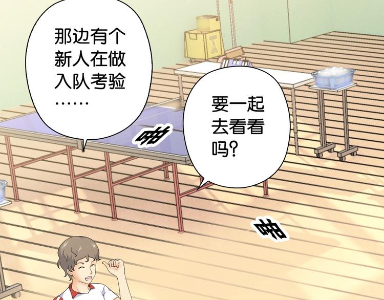 第4话 想入队？先交税34