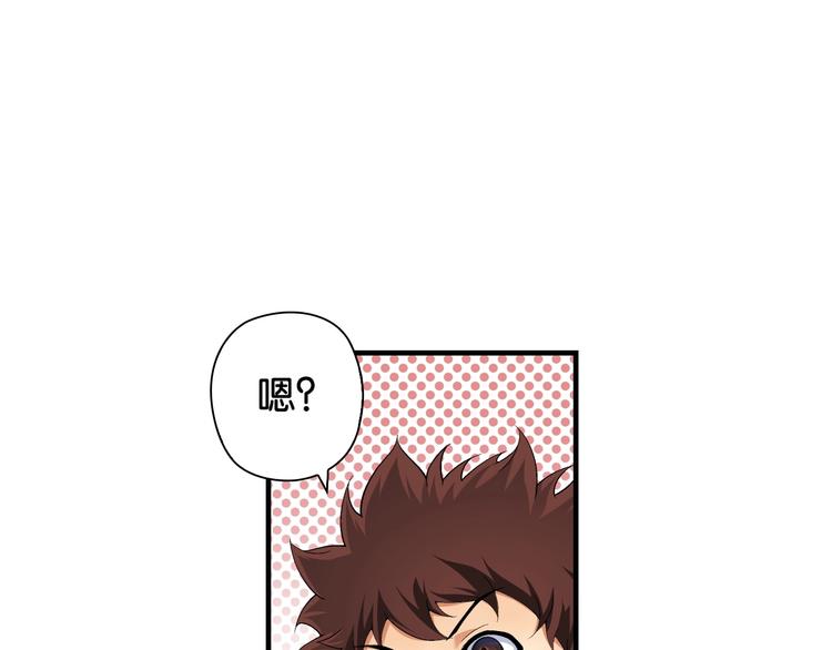 第2话 城市果然套路深！165