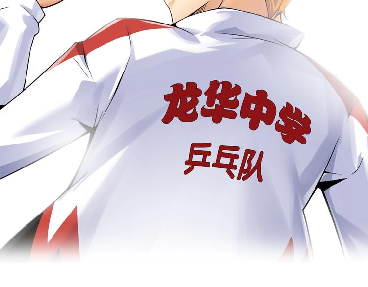 序章 梦想的开始16