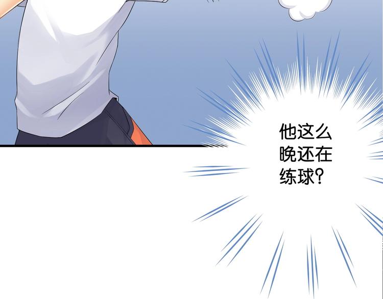 第4话 想入队？先交税72