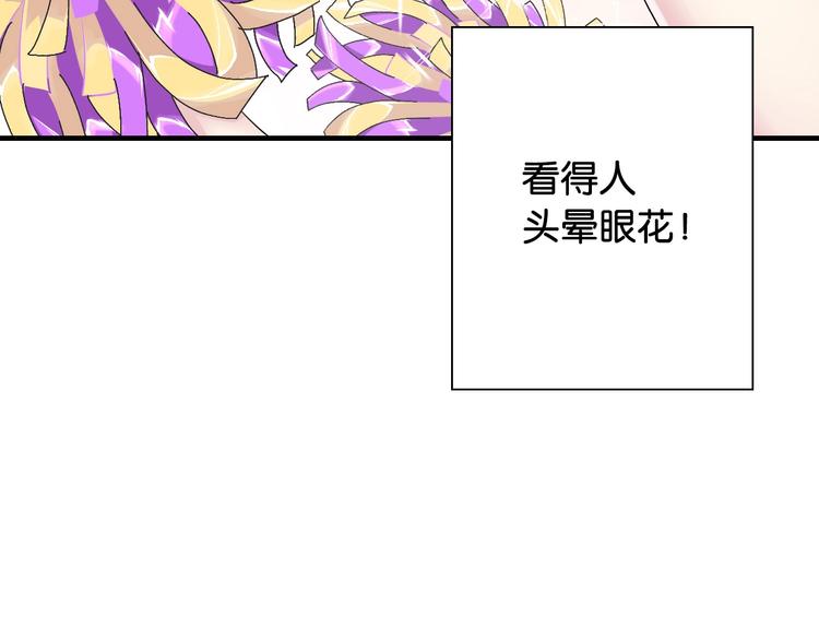 第14话 劣势赛场31