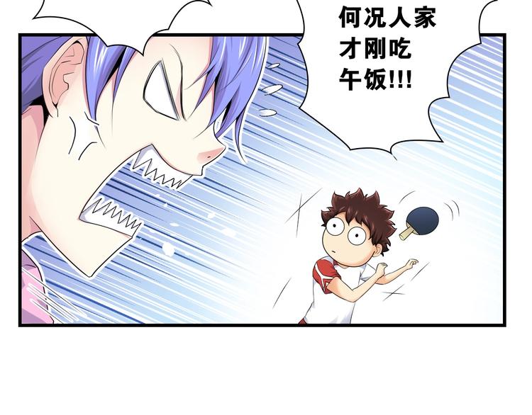 第13话 战前狠话20