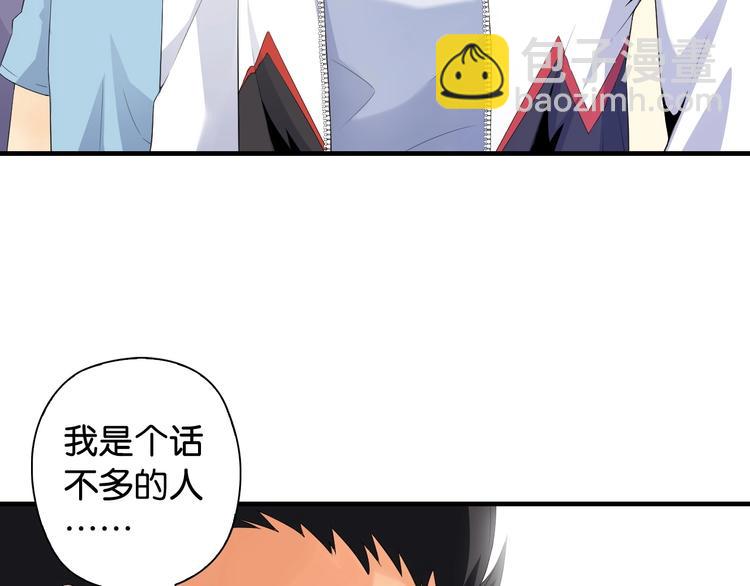 第9话 大魔王132