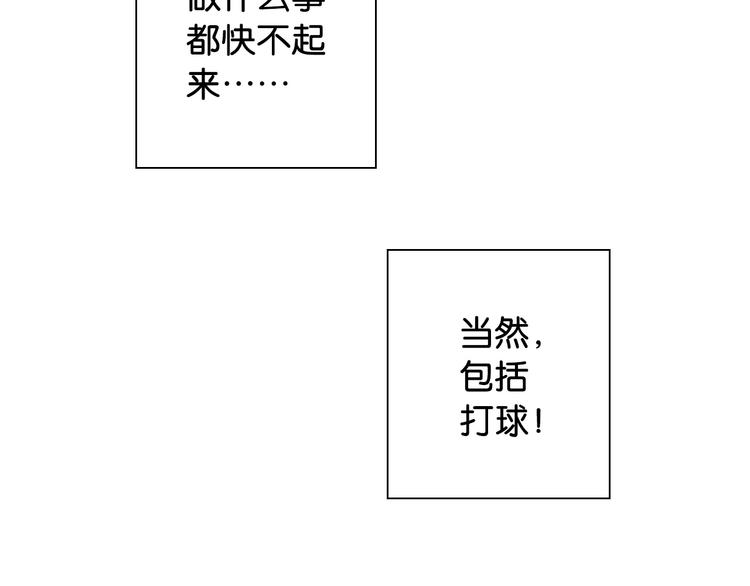 第11话 佛系飘飘球20