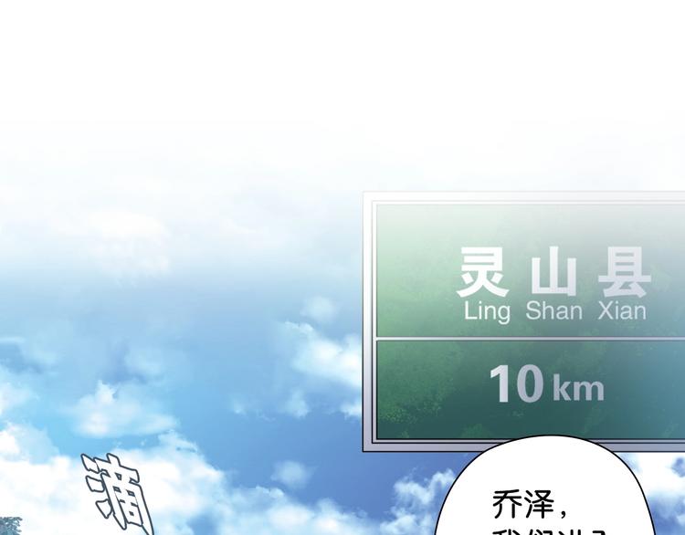 第1话 这个少年不简单21