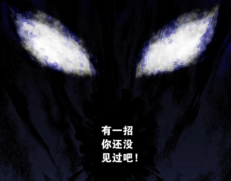第9话 大魔王60