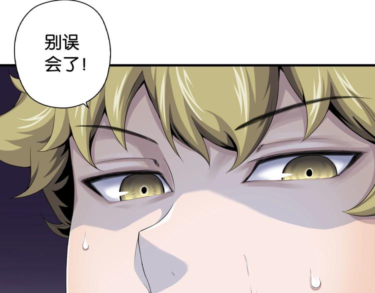 第9话 大魔王55