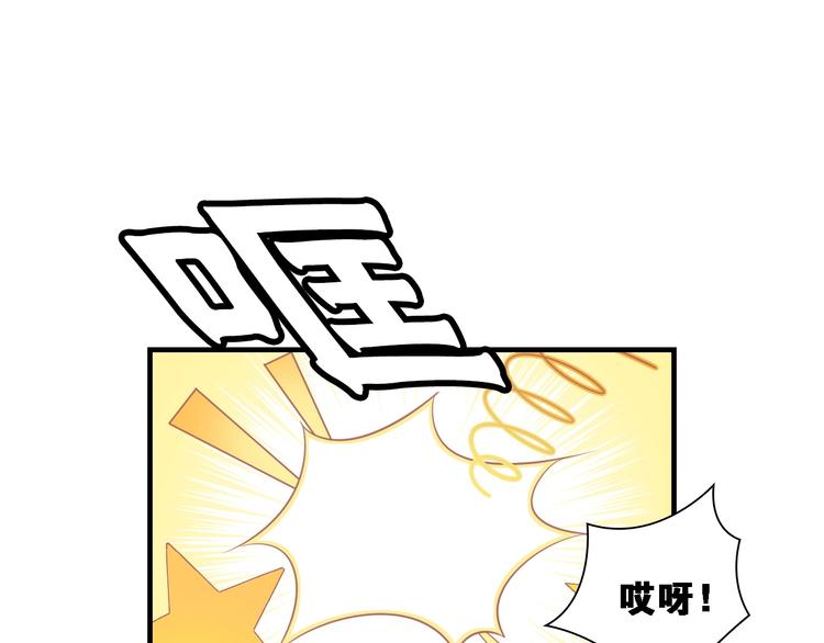 第8话 乔泽有女朋友了？！37