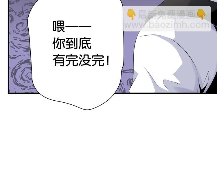 第14话 劣势赛场109