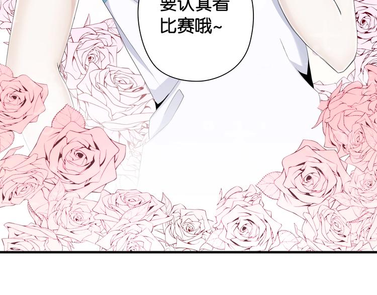 第11话 佛系飘飘球145