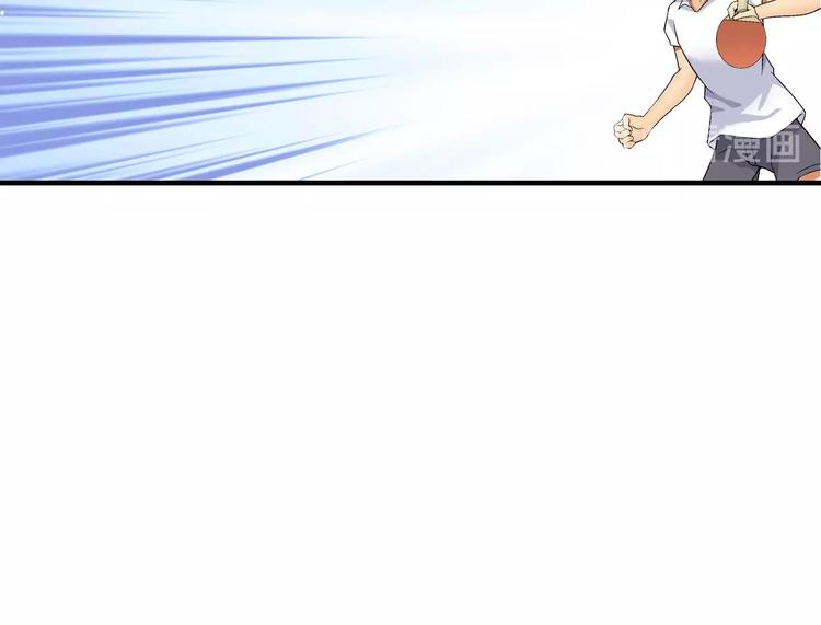 第1话 这个少年不简单140