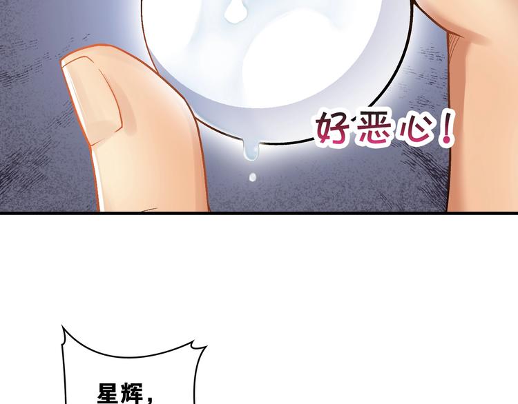 第3话 乒乓强豪龙华中学15