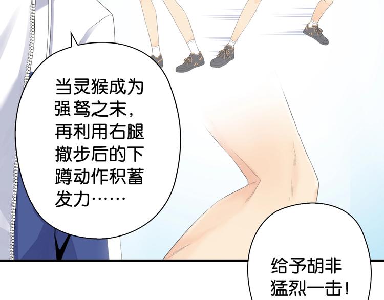 第7话 心像67