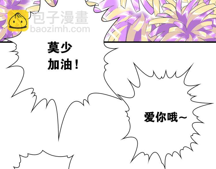 第14话 劣势赛场49