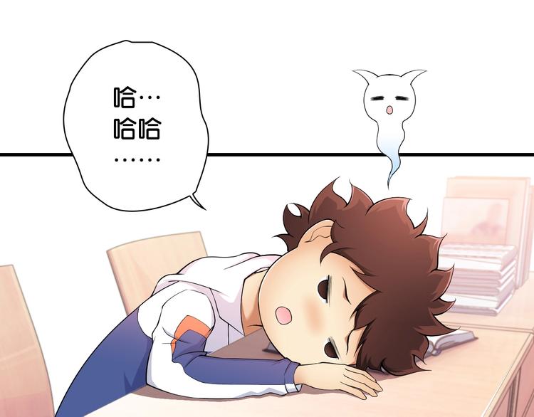 第3话 乒乓强豪龙华中学100