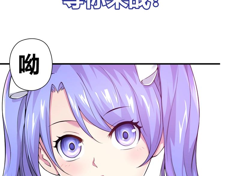 序章 梦想的开始37
