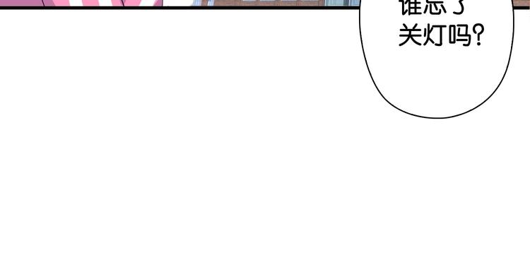 第4话 想入队？先交税61